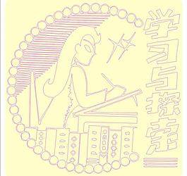 矢量書報(bào)刊圖圖片