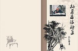封面設(shè)計(jì)圖片