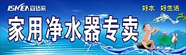 宜適家招牌