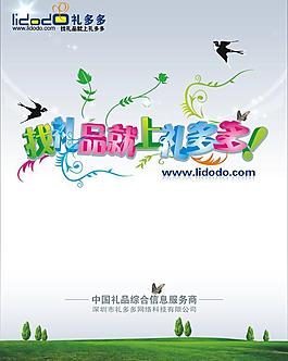 公司宣傳圖片