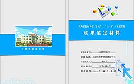 書本封面圖片