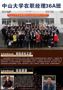 中大易拉寶圖片