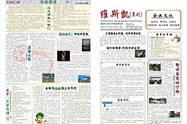 報紙圖片