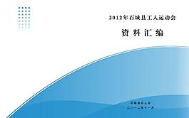 封面設(shè)計(jì)圖片