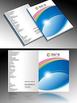 藍色畫冊封面圖片