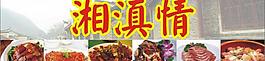 店面招牌圖片