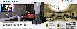 電子產(chǎn)品dm宣傳單頁圖片