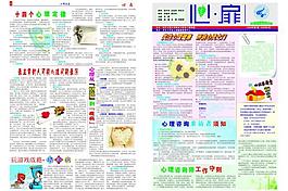 報紙圖片