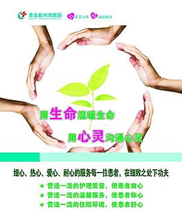 電梯展板廣告圖片
