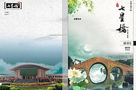 書籍封面圖片