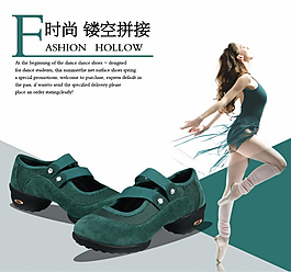 女鞋海報