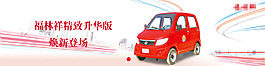 汽車海報