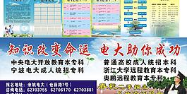 招生圖片