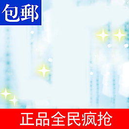 淘寶寶貝主圖