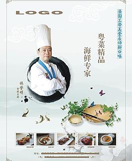 酒店廣告圖片