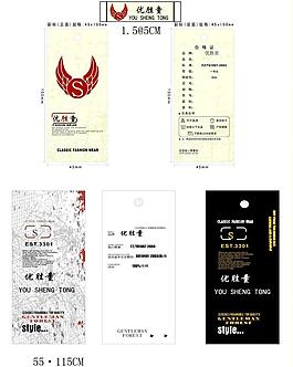 吊牌圖片