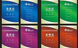 吊牌圖片