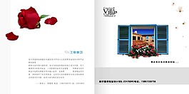 宣傳畫(huà)冊(cè)