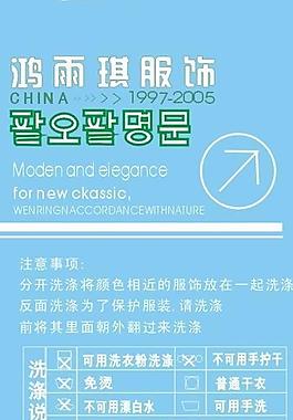 吊牌圖片