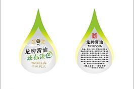 吊牌圖片