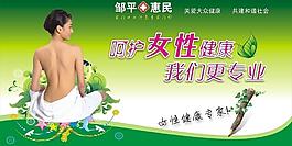 医疗广告图片