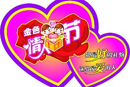 心形圖片