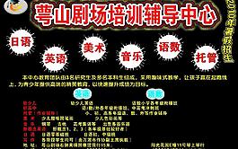 招生圖片
