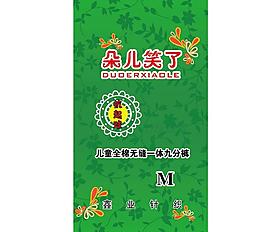 吊牌图片