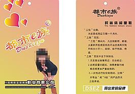 吊牌图片