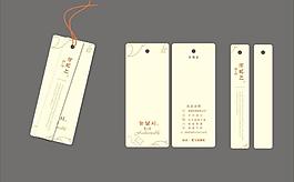 吊牌圖片