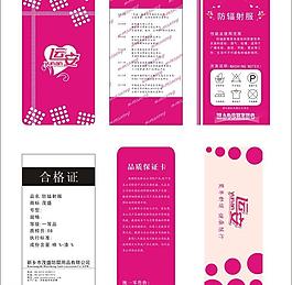 吊牌圖片