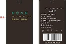 吊牌圖片