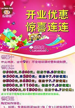 書畫 招生圖片