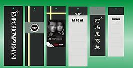 吊牌圖片
