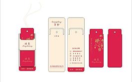 吊牌圖片