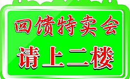 吊牌图片