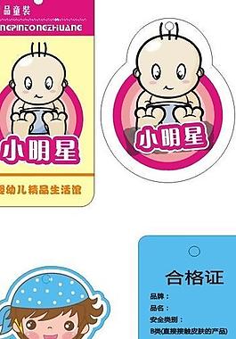 吊牌圖片