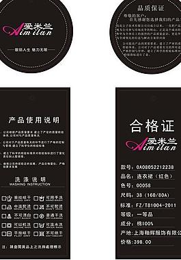 吊牌图片