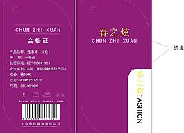 吊牌圖片