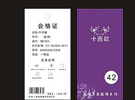 吊牌圖片