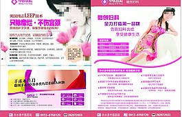 宮頸糜爛 腹腔鏡圖片