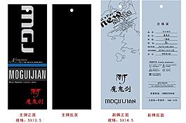 吊牌圖片