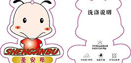 吊牌圖片