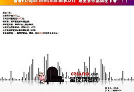 跨页广告图片