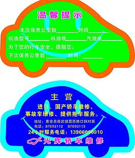 吊牌图片