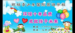 招生卡圖片