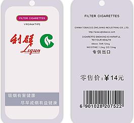 吊牌圖片