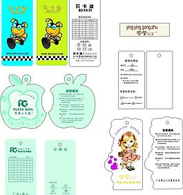 吊牌图片