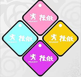 吊牌圖片