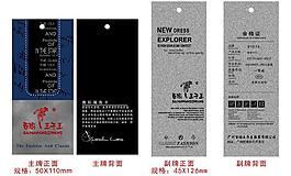 吊牌圖片
